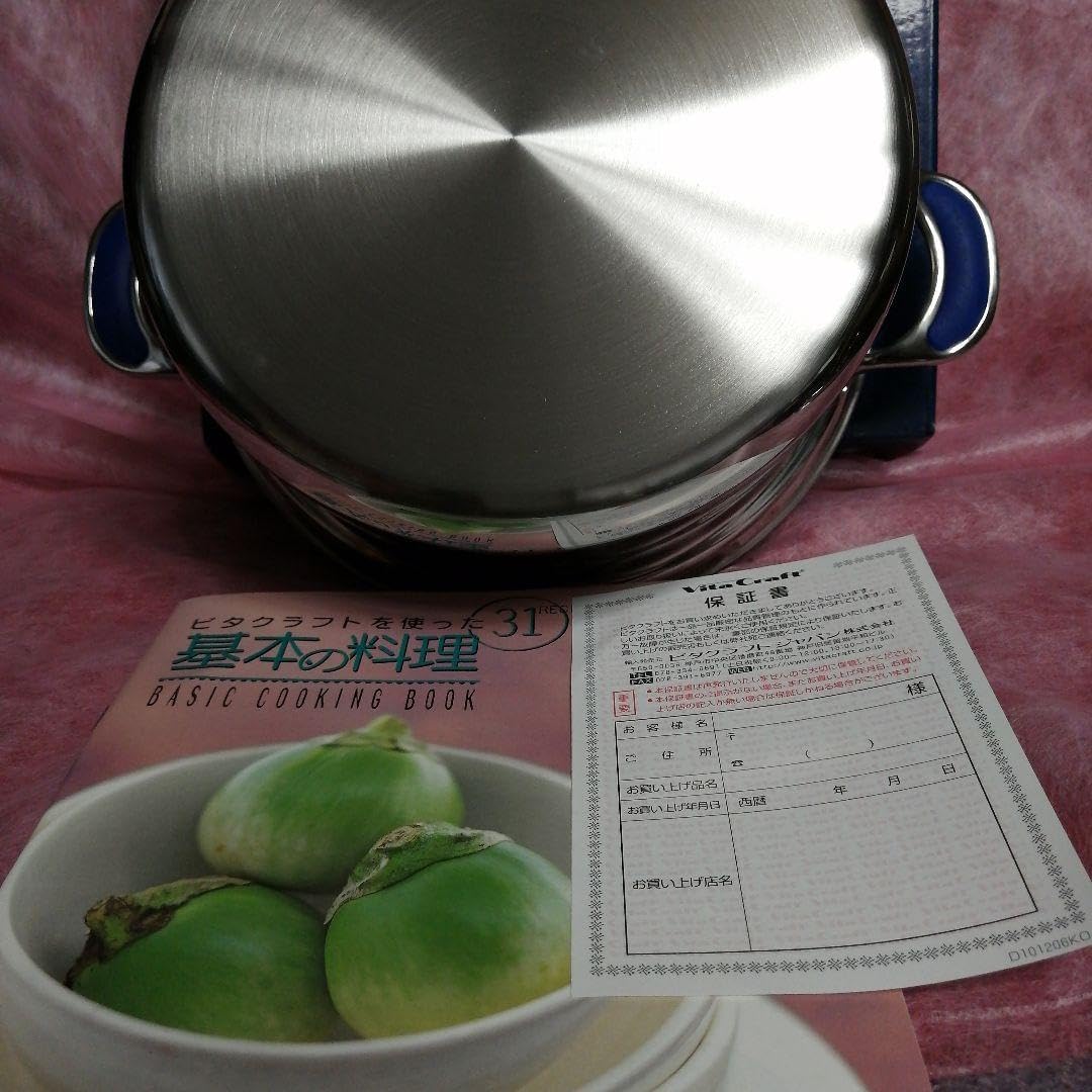 【新品・未開封】MFG 遠赤外線 炊飯鍋（蒸気摘み蓋付） Amazon | MFG 遠赤外線 炊飯鍋 22cm | XUJXHH | ご飯鍋・文化鍋 通販